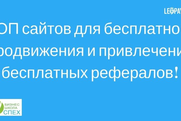 Регистрация на кракен