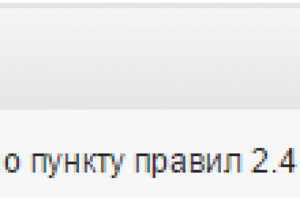Kraken зеркала маркетплейс