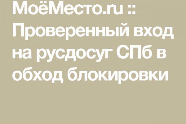 Сайт кракен официальный ссылка onion