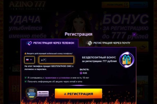 Kraken 19 at сайт