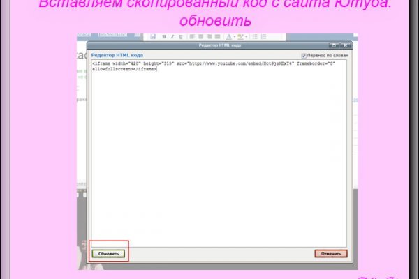 Даркнет кракен отзывы о платформе