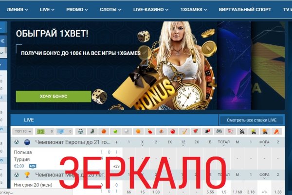 Kraken zerkalo официальный сайт