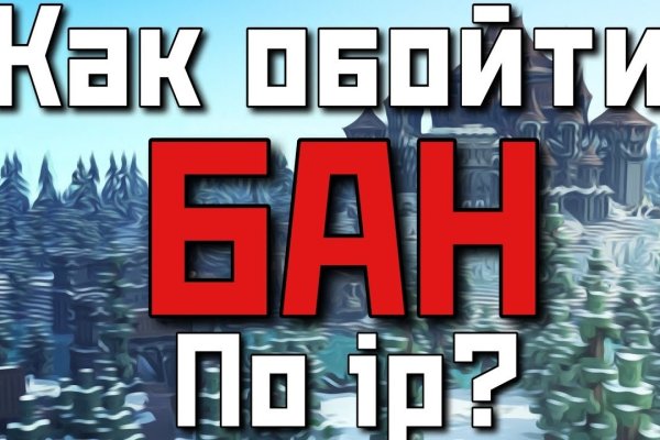 Взломали аккаунт кракен