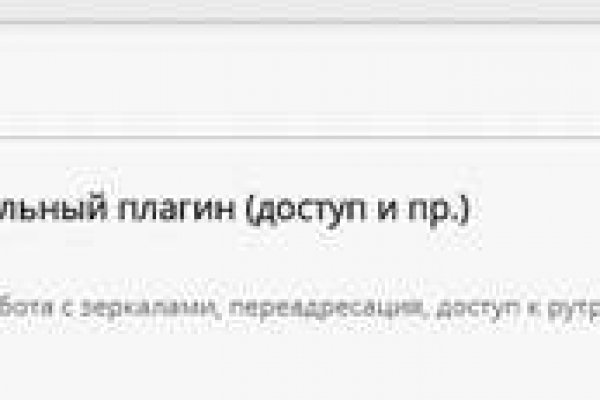 Как зарегистрироваться на кракене из россии