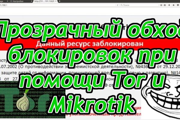 Кракен маркетплейс kr2web in площадка торговая