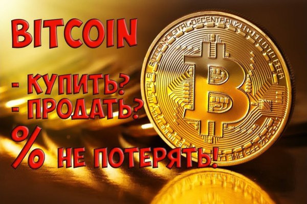 Зайти кракен через тор