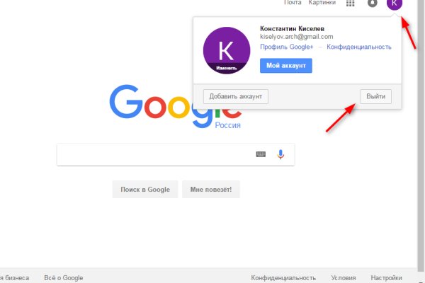 Как зарегаться в кракен
