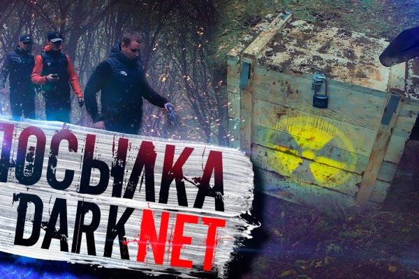 Кракен как попасть
