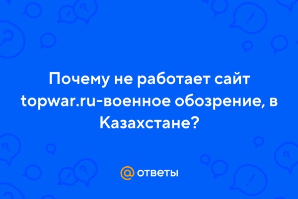 Кракен маркетплейс закрыли