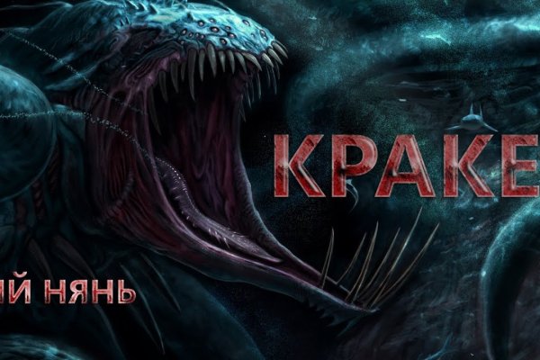 Кракен тг ссылка