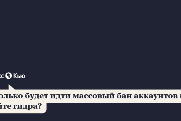 Кракен настоящее зеркало