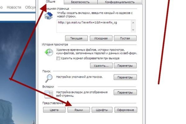 Кракен сайт kr2web in