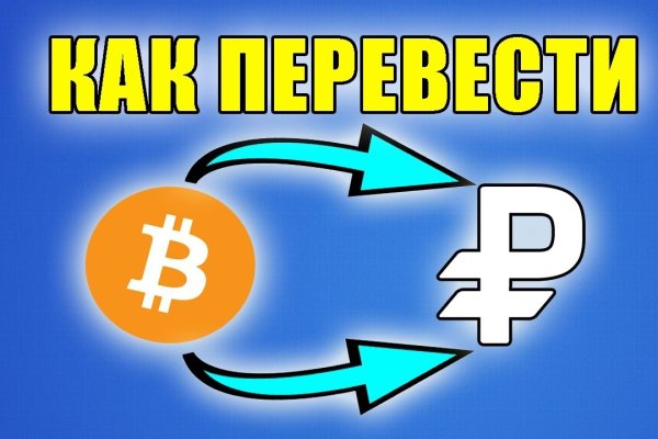 Кракен даркнет ссылка