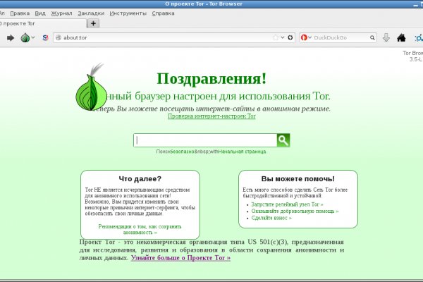Кракен через браузер
