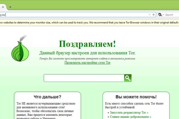 Кракен ссылка на рабочее зеркало