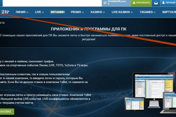Мега зеркала тор онион мориарти кракен