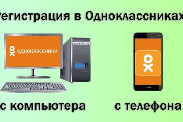Kraken это