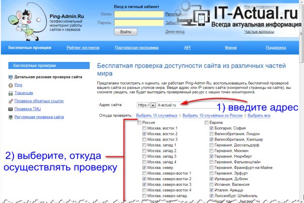 Кракен вход kr2web in