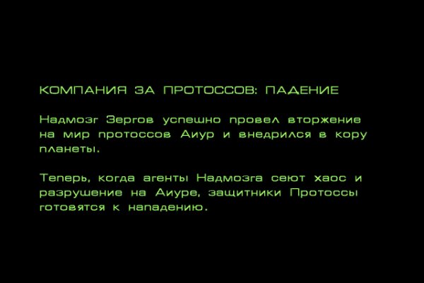 Kraken зеркала маркетплейс