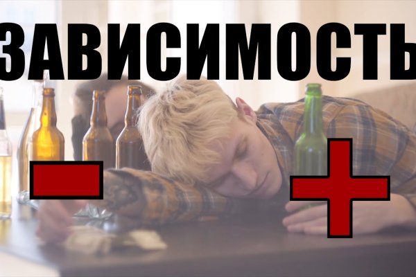 Кракен маркетплейс реклама текст