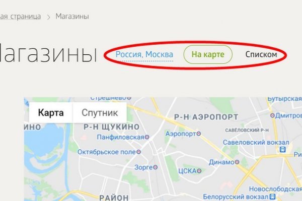 Kraken рабочее зеркало