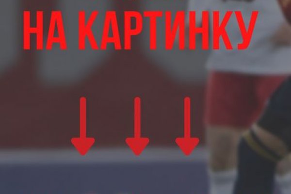 Кракен купить наркотики