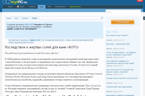 Даркнет маркет кракен onion