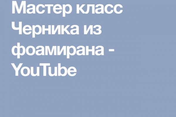 Кракен маркетплейс скачать