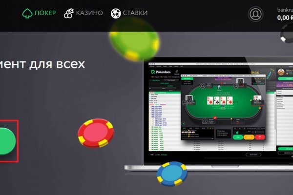 Kraken clear ссылка