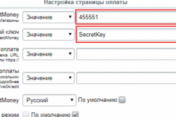 Кракен не работает