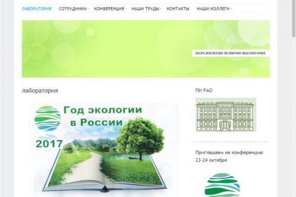 Кракен сайт kr2web in официальный ссылка