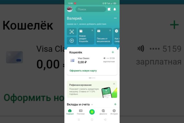 Kraken как найти ссылку