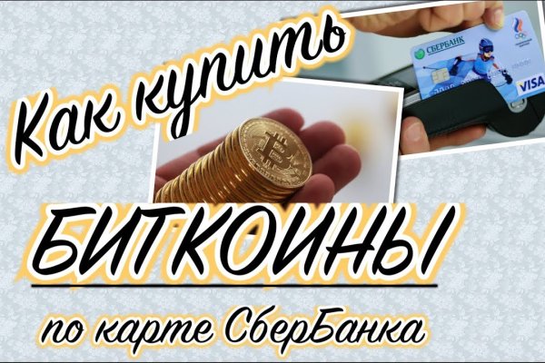 Свежие ссылки кракен