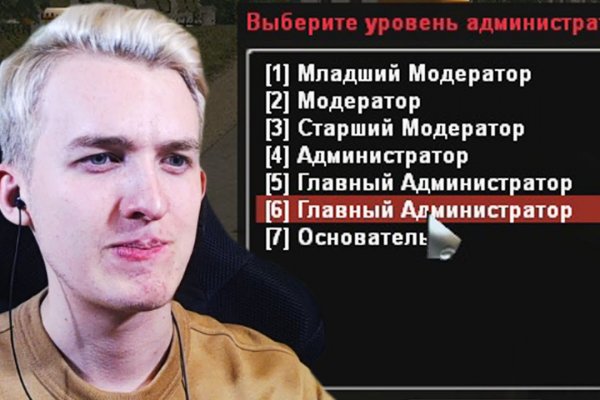 Зарегистрироваться на сайте кракен