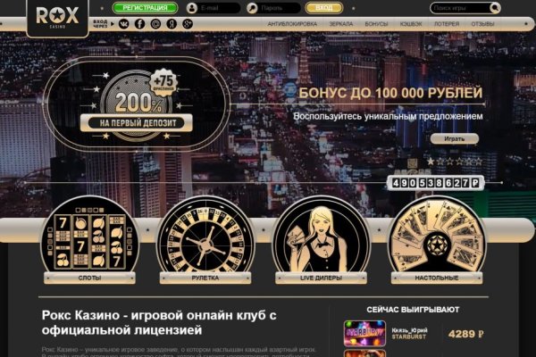 Кракен площадка вход
