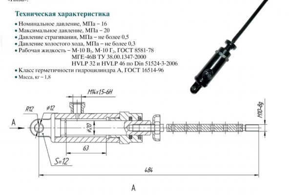 Kraken 14at сайт