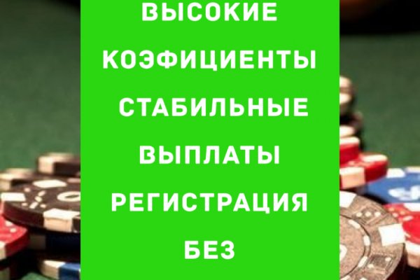 Работающий сайт кракен