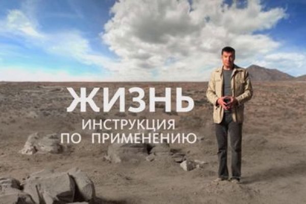 Кракен москва наркотики