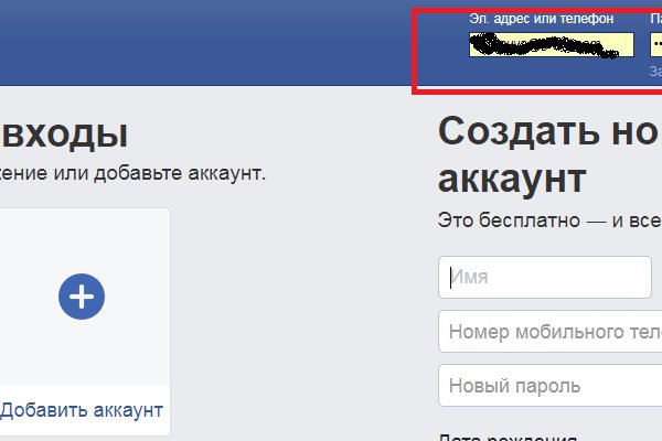 Сайт кракен гидра