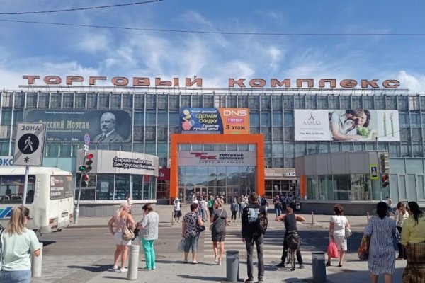 Вход в кракен