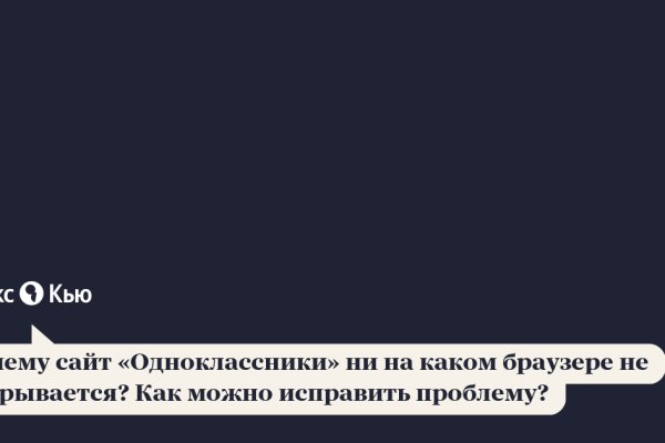 Сайт кракен что это такое