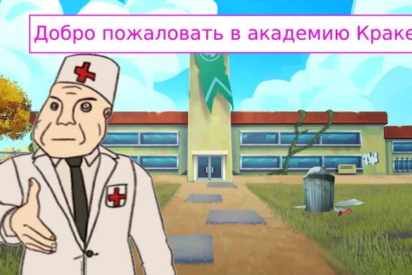 Ссылка на сайт кракен в тор