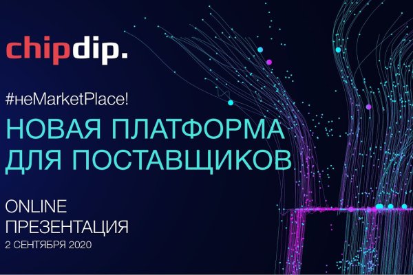 Кракен сайт маркетплейс ссылка
