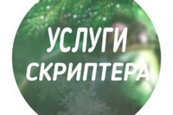 Как восстановить доступ к кракену