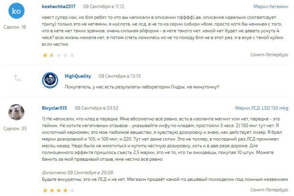 Пользователь не найден кракен даркнет