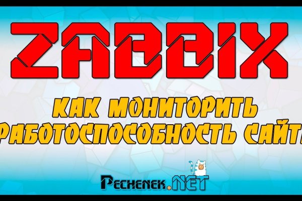 Кракен не работает тор
