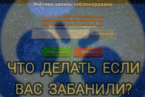 Кракен сайт юнион